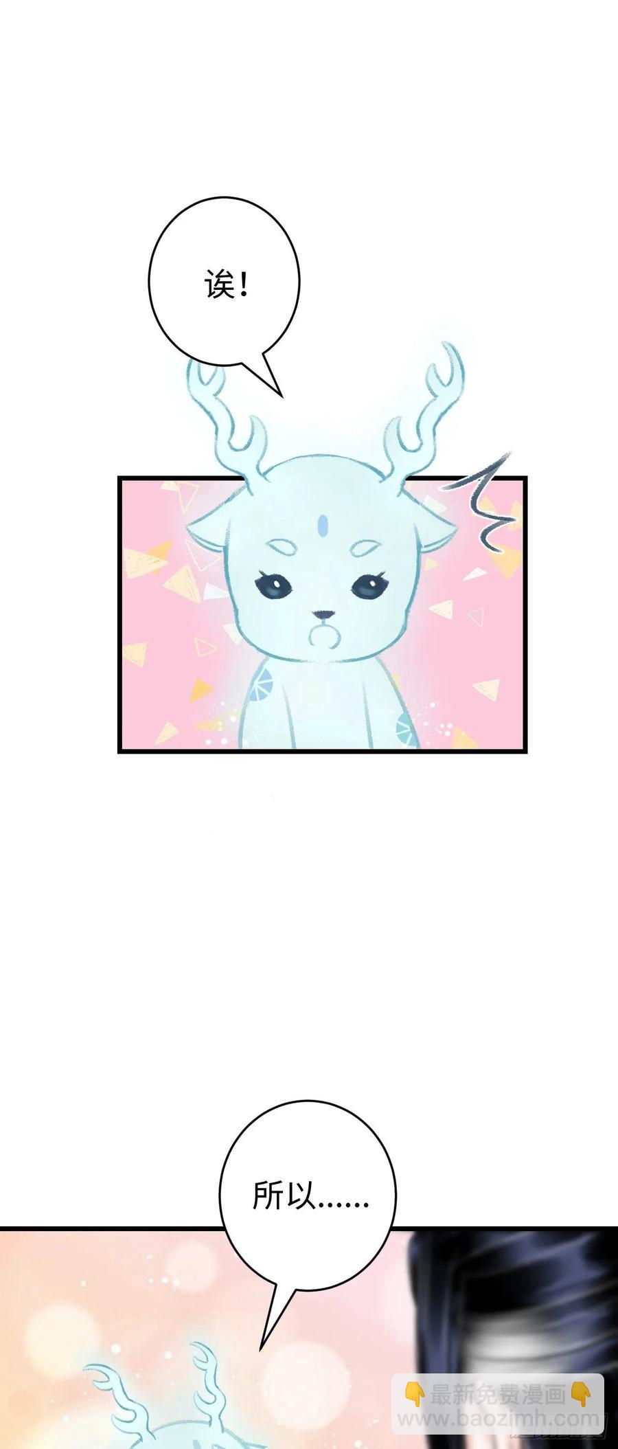 17&middot;馋我身子？(1/2)-第19话