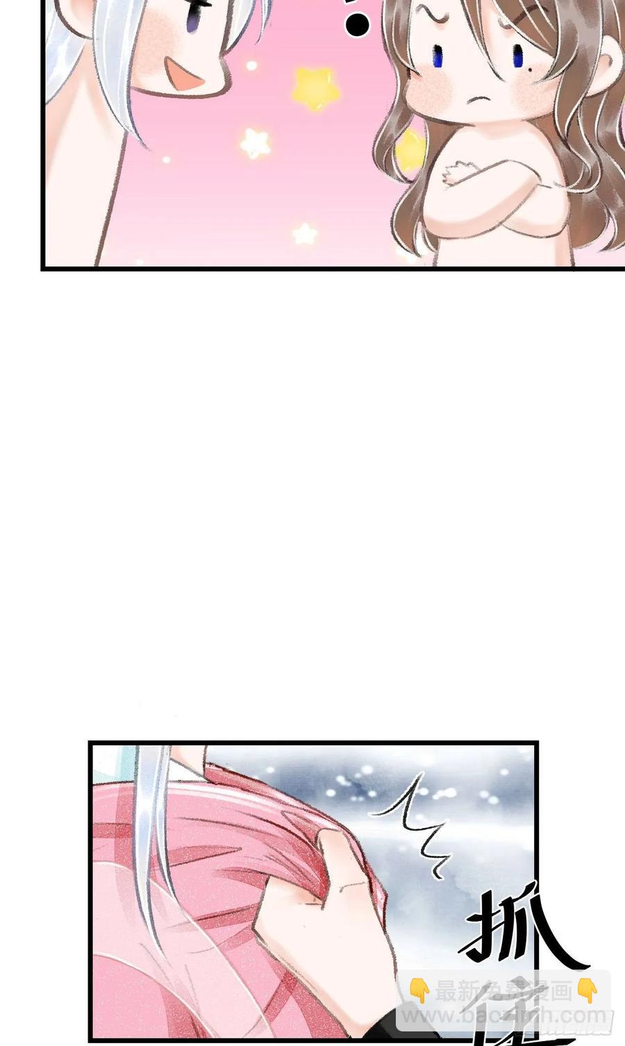 17&middot;馋我身子？(1/2)-第19话