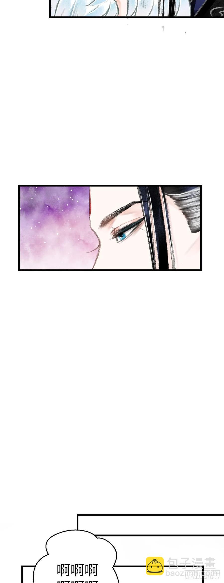 19&middot;你离我太近了(1/2)-第21话