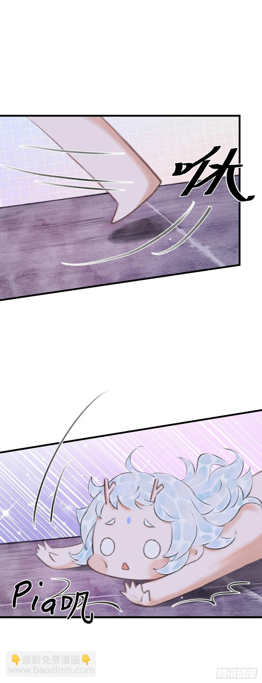 19&middot;你离我太近了(1/2)-第21话