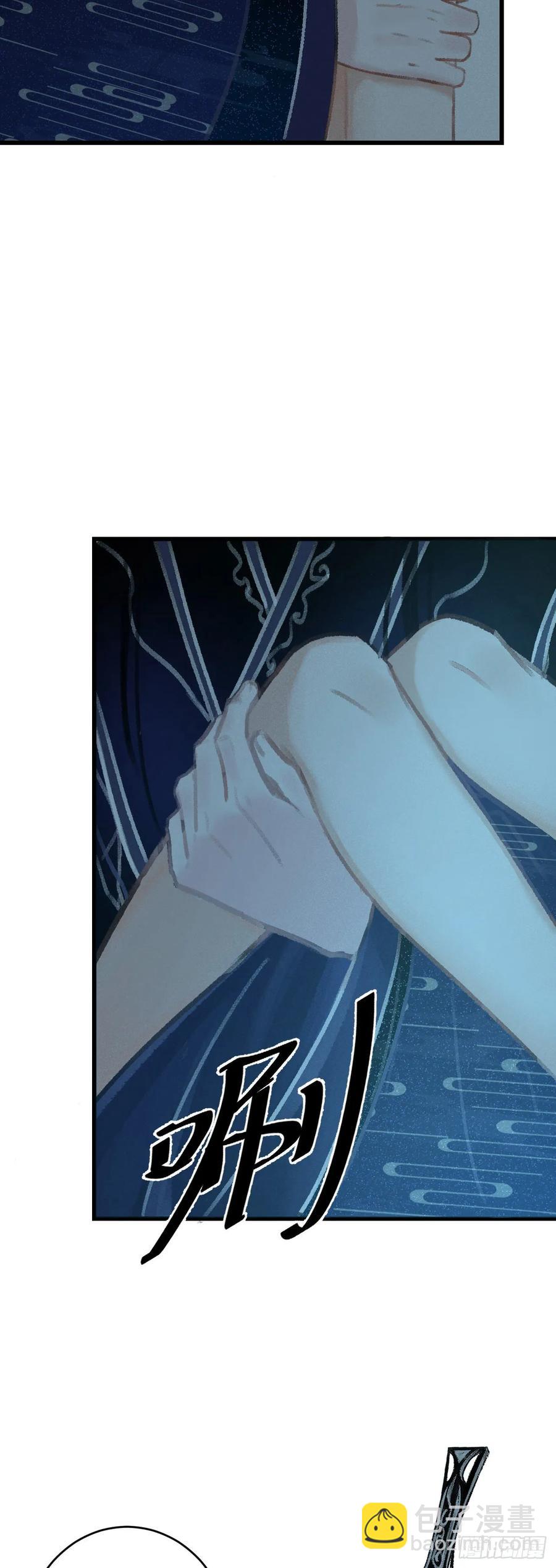 19&middot;你离我太近了(1/2)-第21话