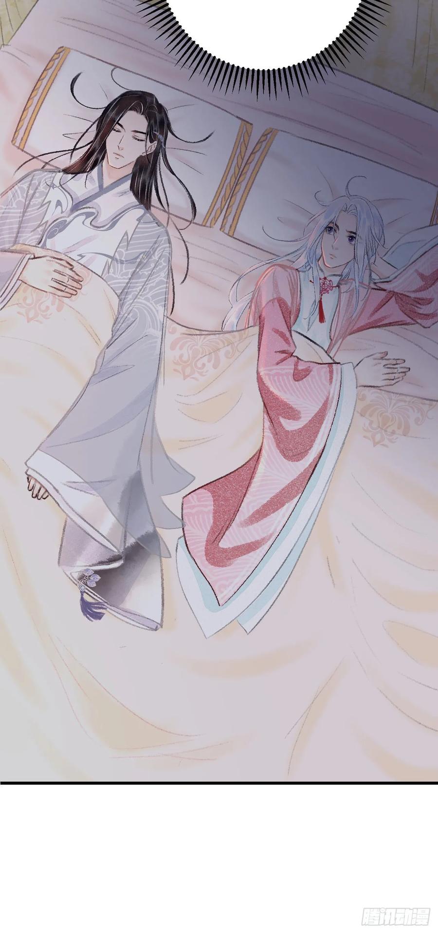 19&middot;你离我太近了(1/2)-第21话