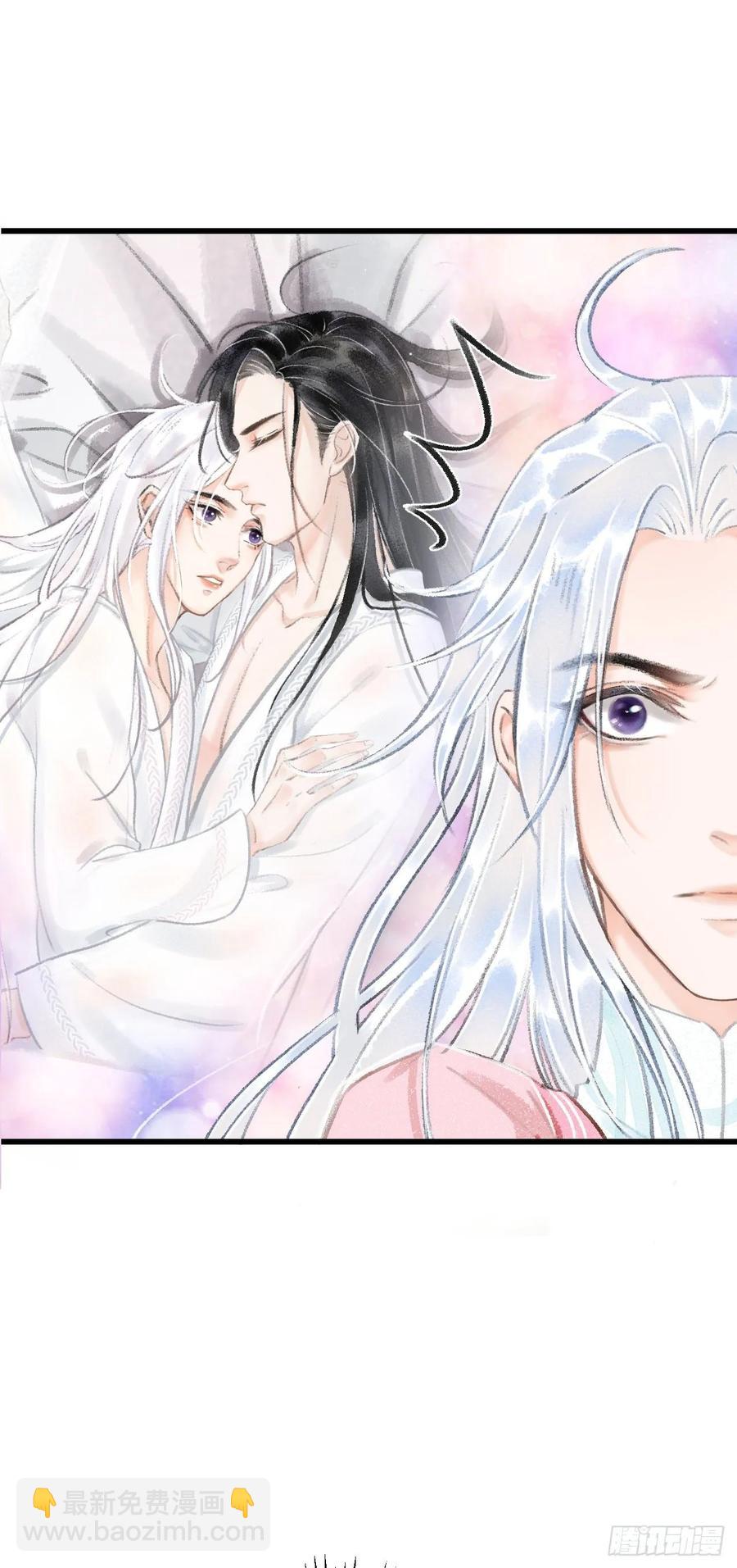 19&middot;你离我太近了(1/2)-第21话