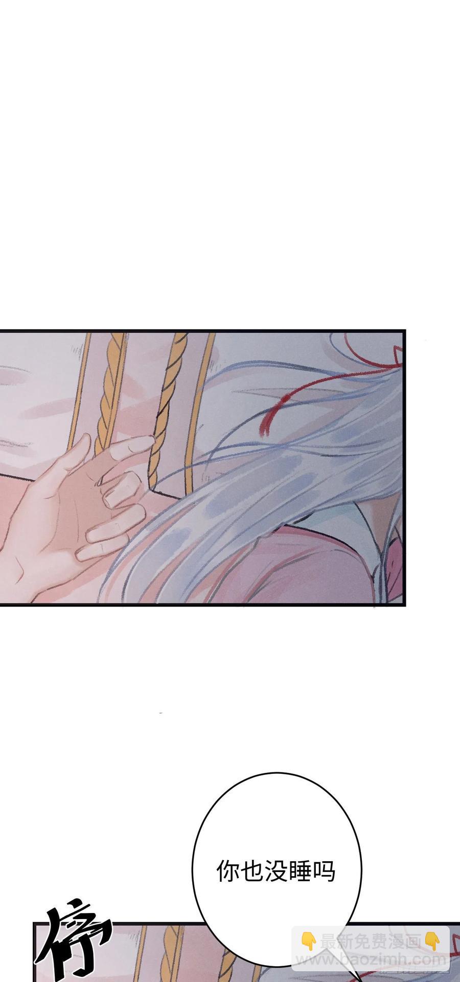 19&middot;你离我太近了(1/2)-第21话