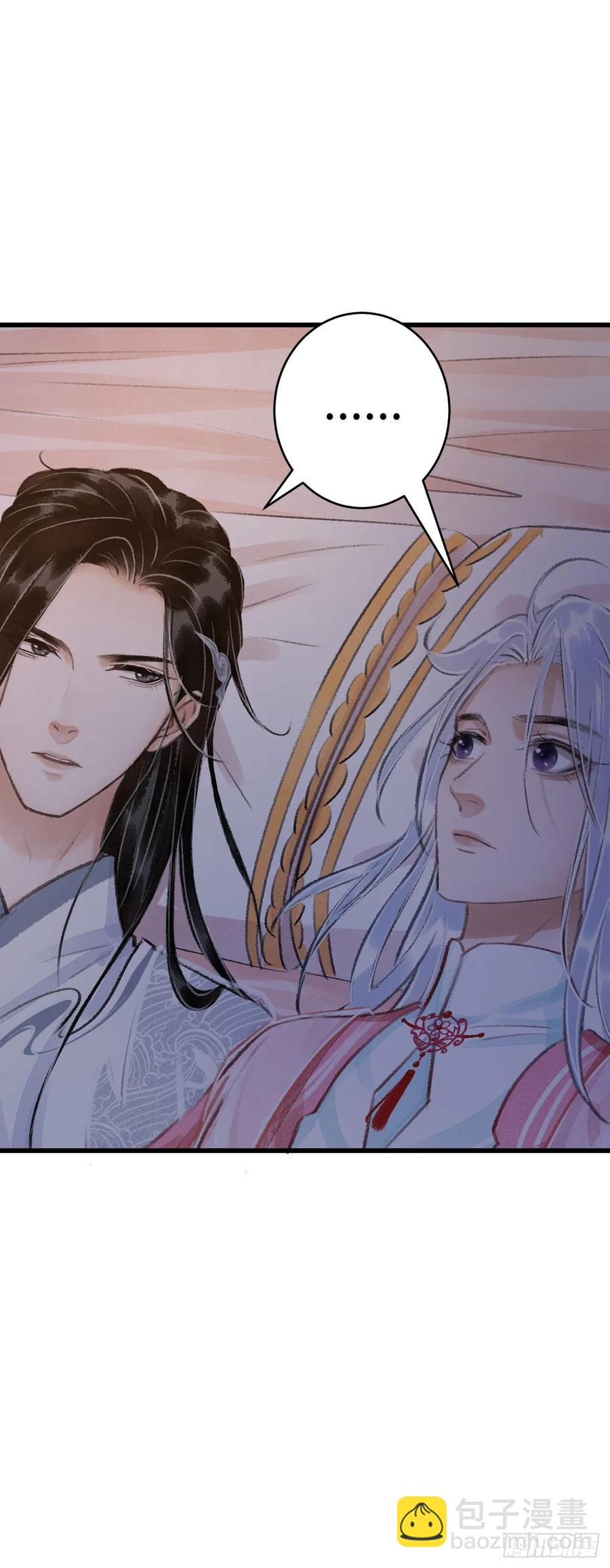 19&middot;你离我太近了(1/2)-第21话