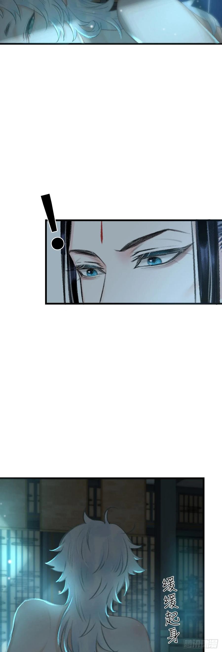 19&middot;你离我太近了(1/2)-第21话