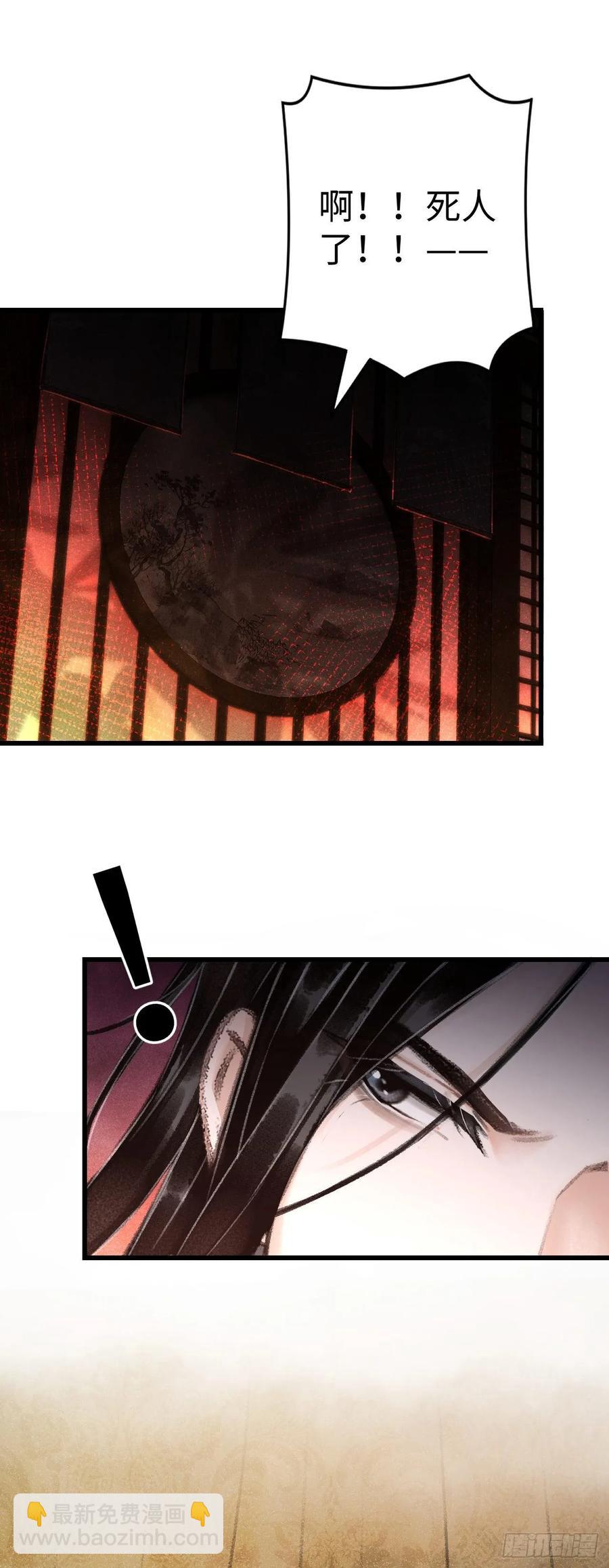 19&middot;你离我太近了(1/2)-第21话