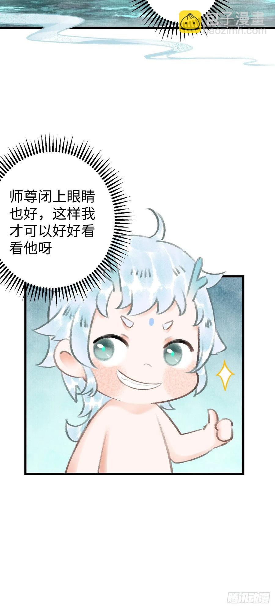 21&middot;春宵苦短(1/2)-第23话