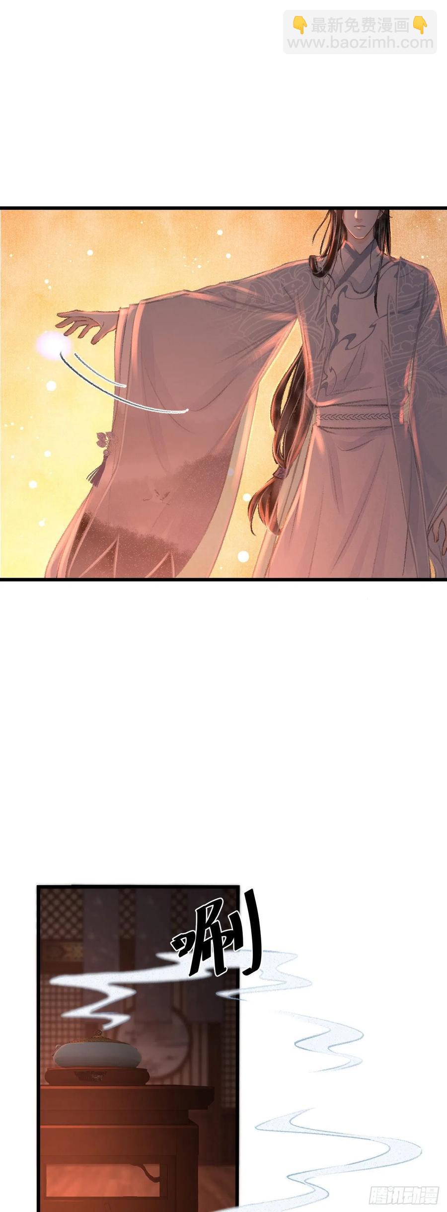 21&middot;春宵苦短(1/2)-第23话