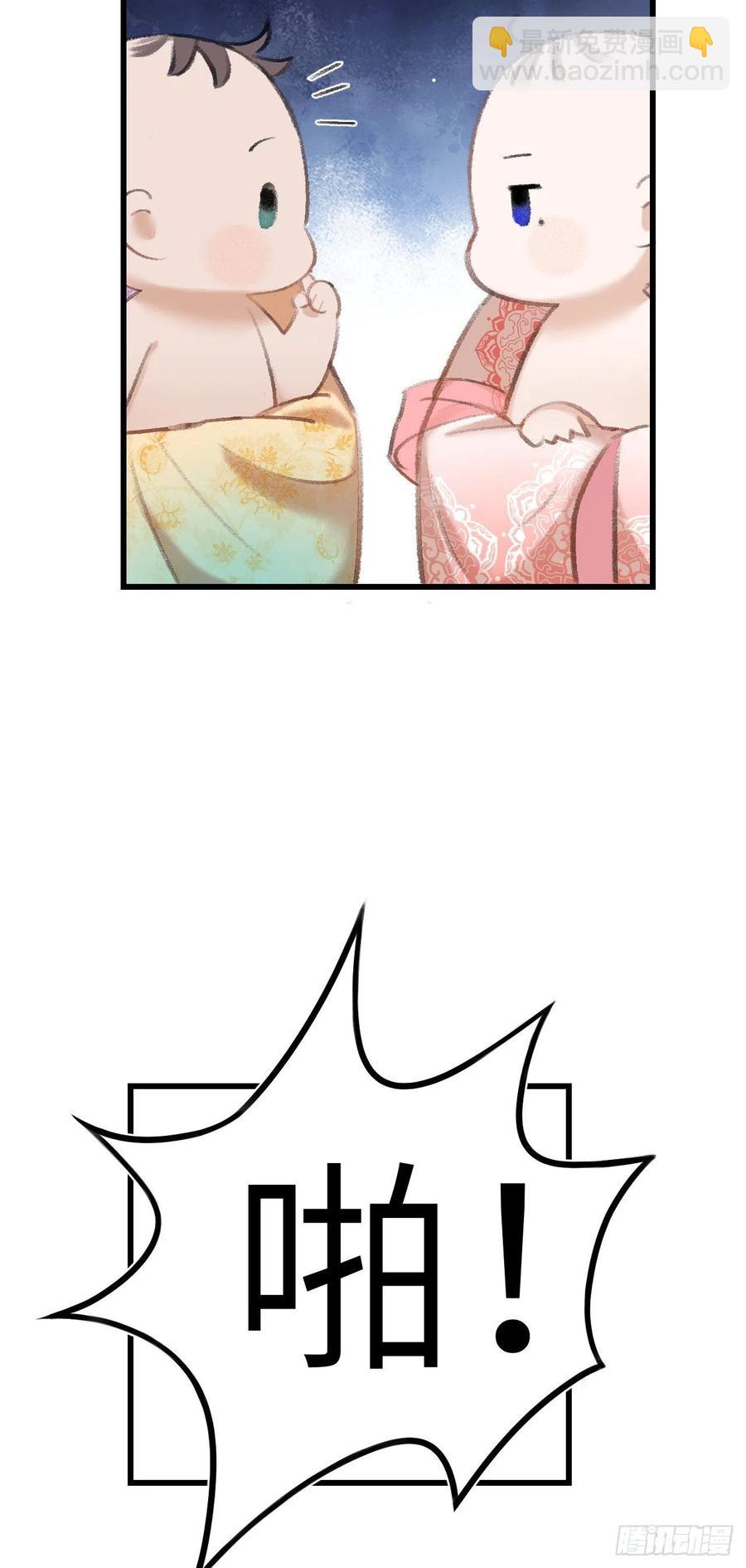 番外&middot;跟屁虫-第25话