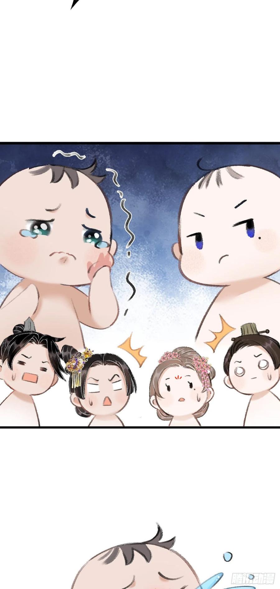 番外&middot;跟屁虫-第25话