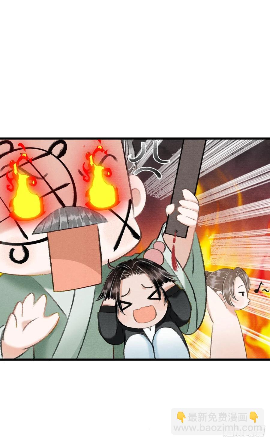 番外&middot;跟屁虫-第25话