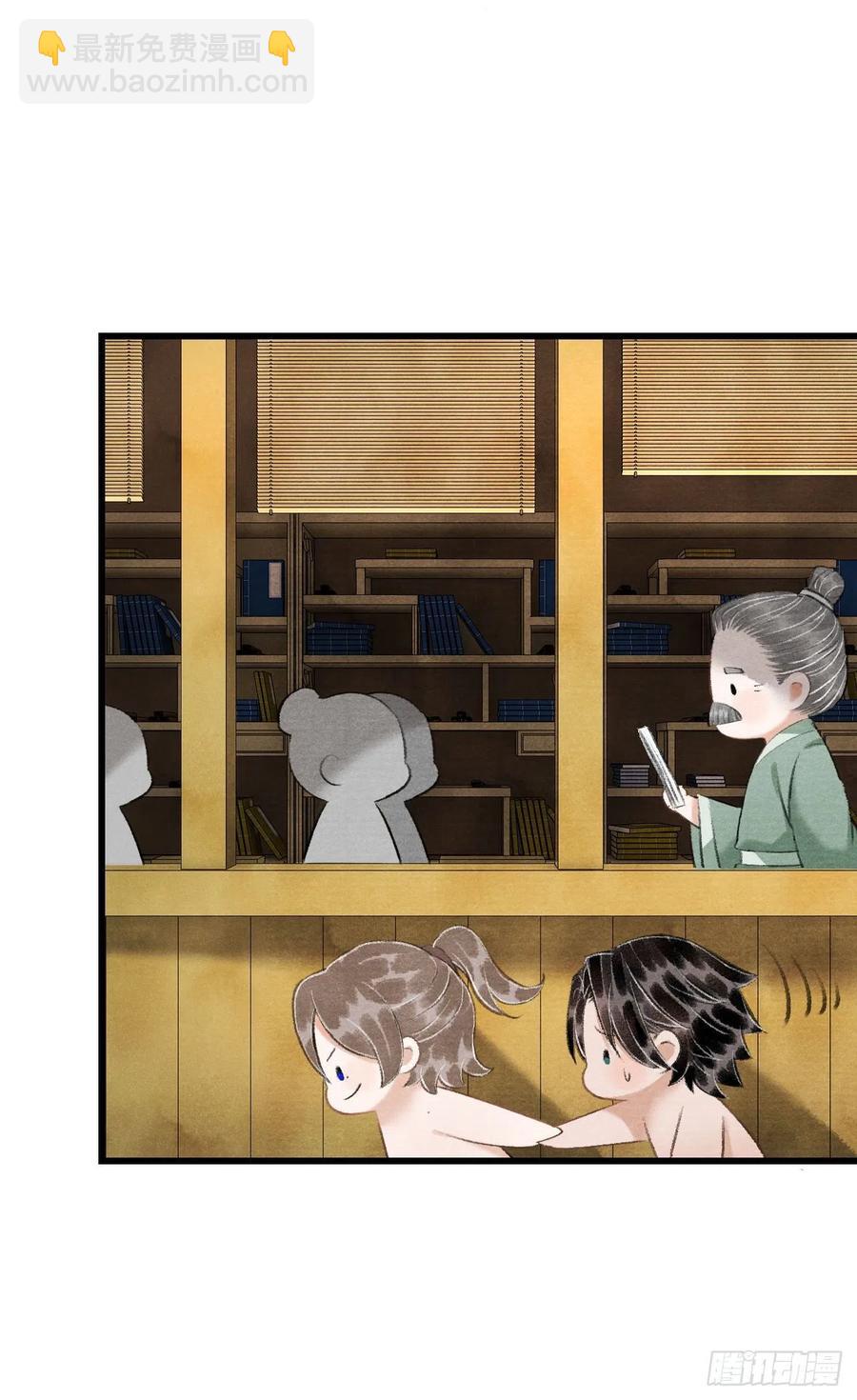 番外&middot;跟屁虫-第25话