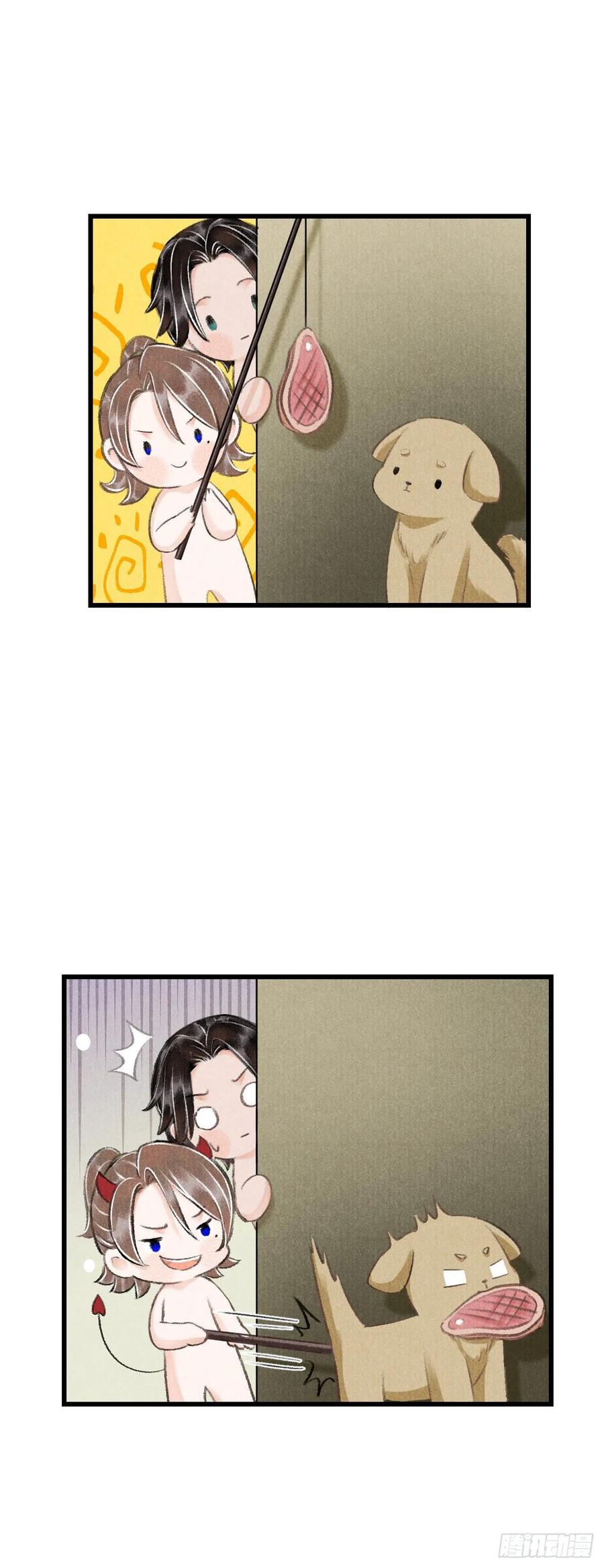 番外&middot;跟屁虫-第25话