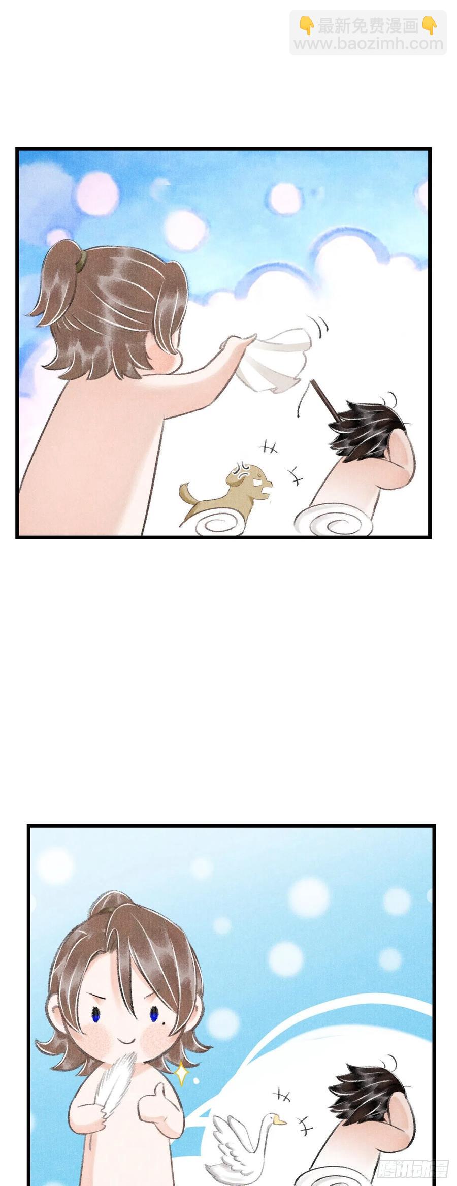 番外&middot;跟屁虫-第25话