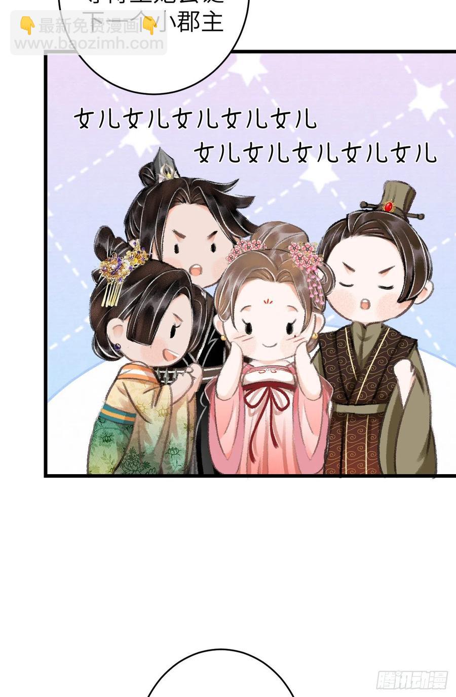 番外&middot;跟屁虫-第25话