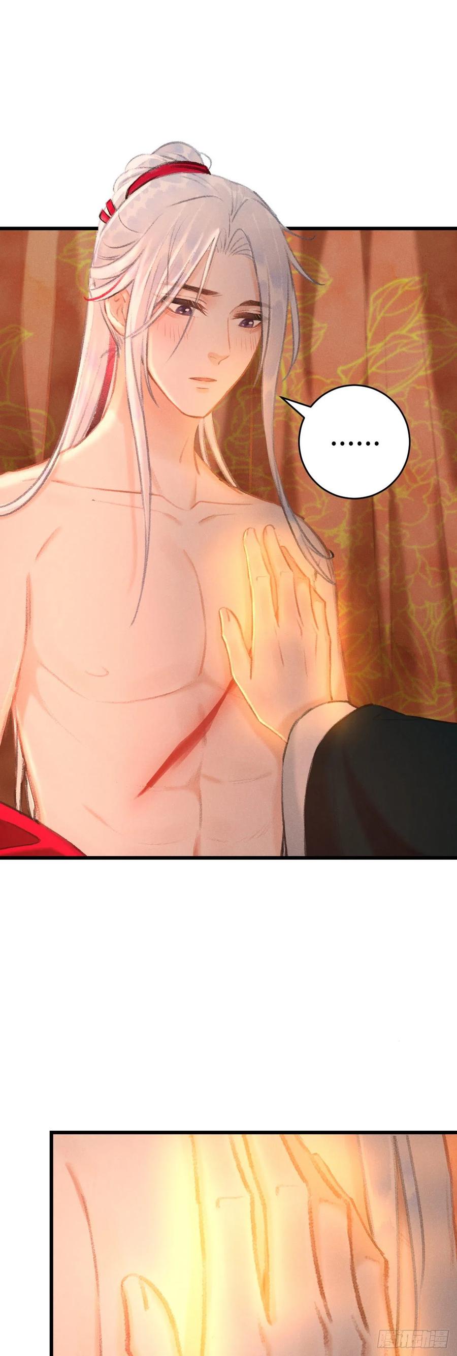 40&middot;疑似偷情(1/2)-第43话