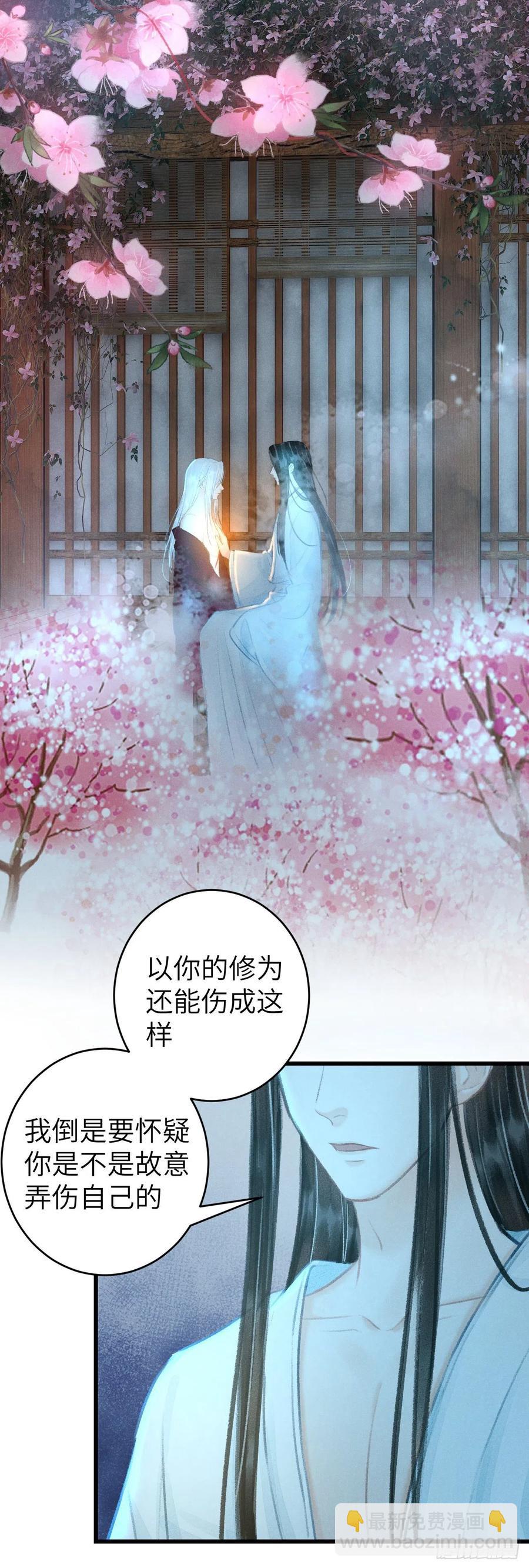 40&middot;疑似偷情(1/2)-第43话