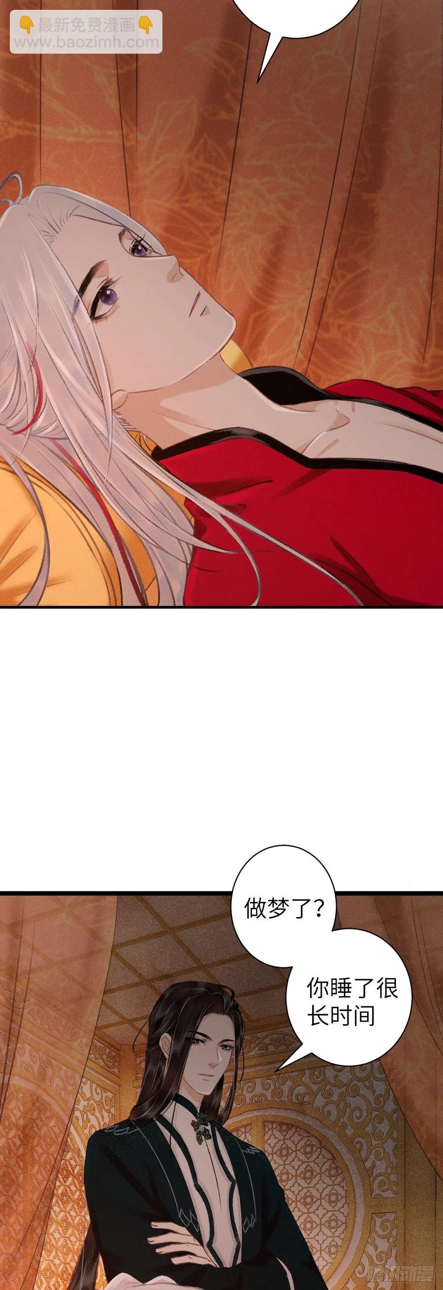 40&middot;疑似偷情(1/2)-第43话