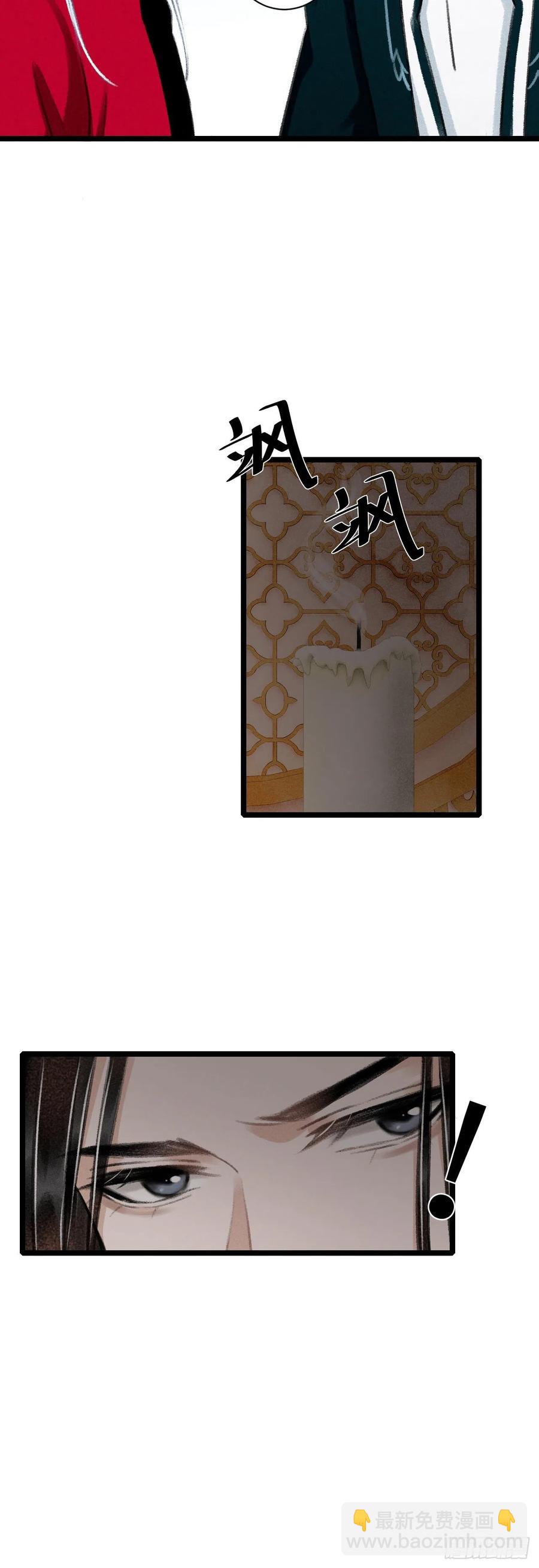 40&middot;疑似偷情(1/2)-第43话