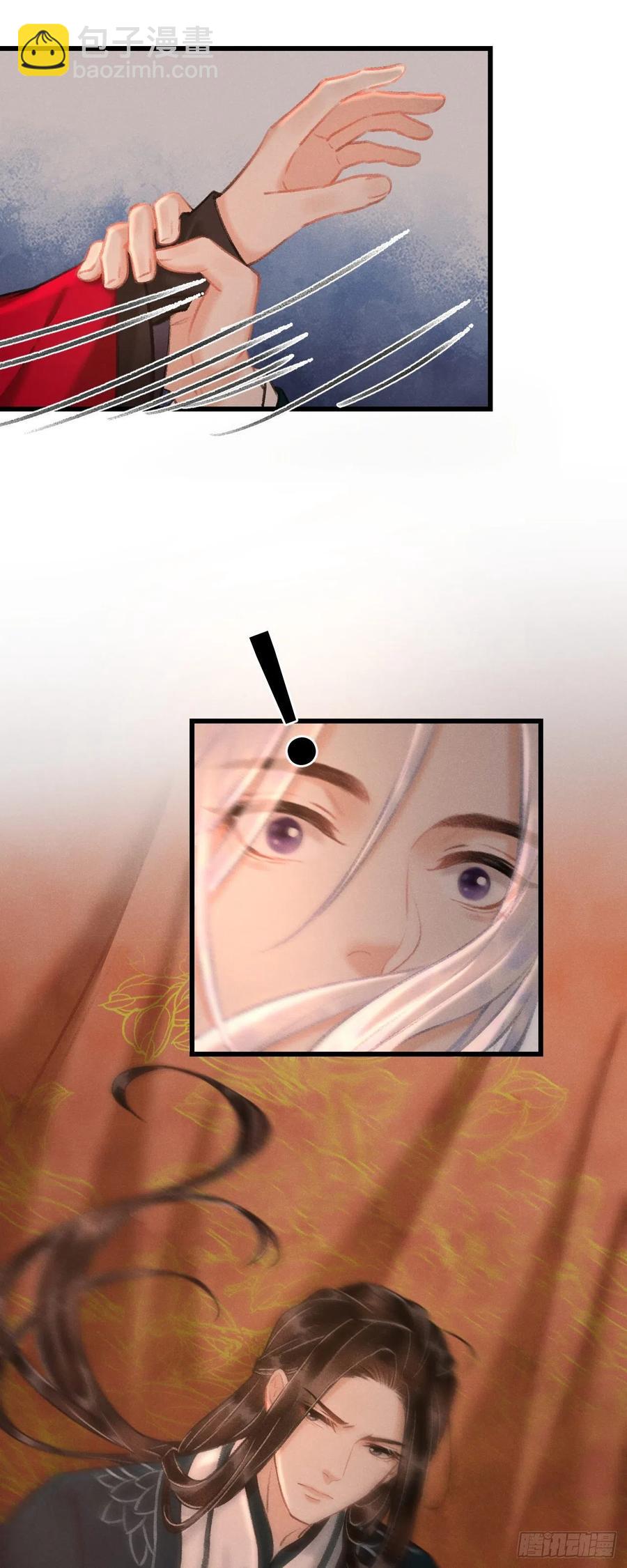 40&middot;疑似偷情(1/2)-第43话