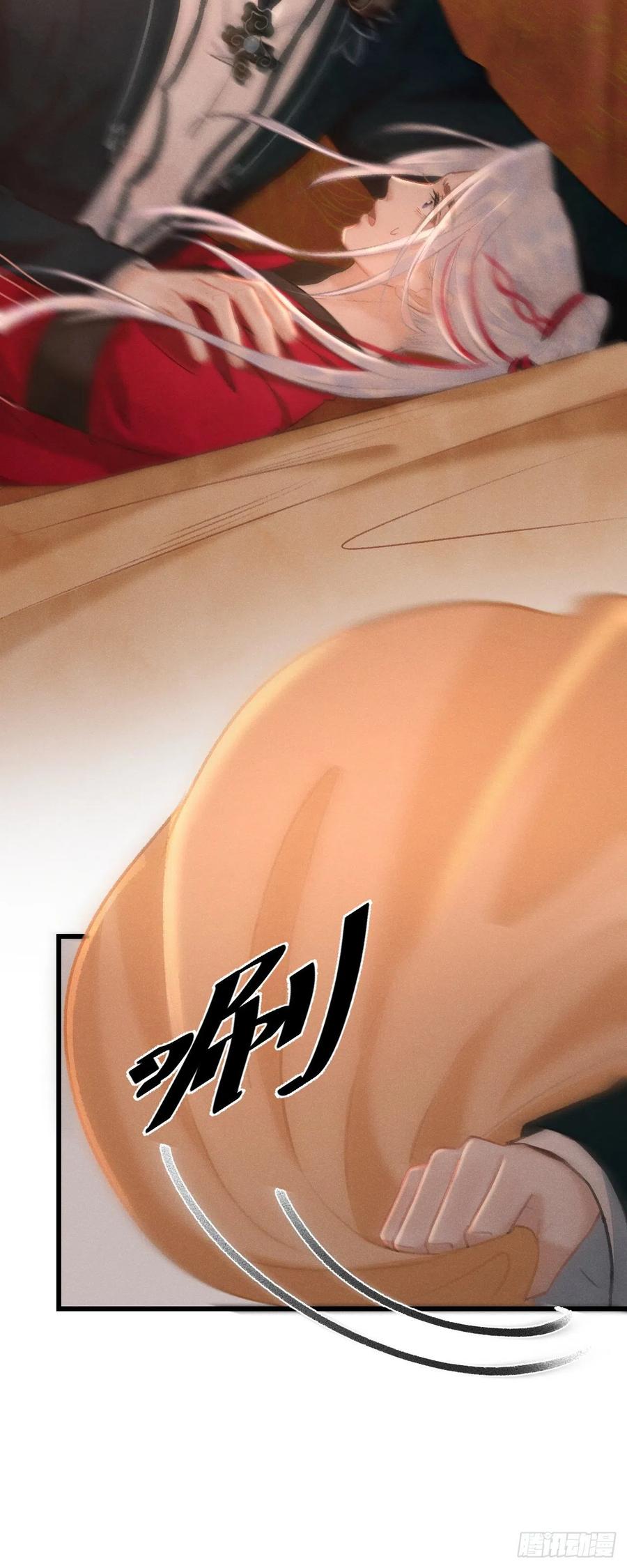 40&middot;疑似偷情(1/2)-第43话