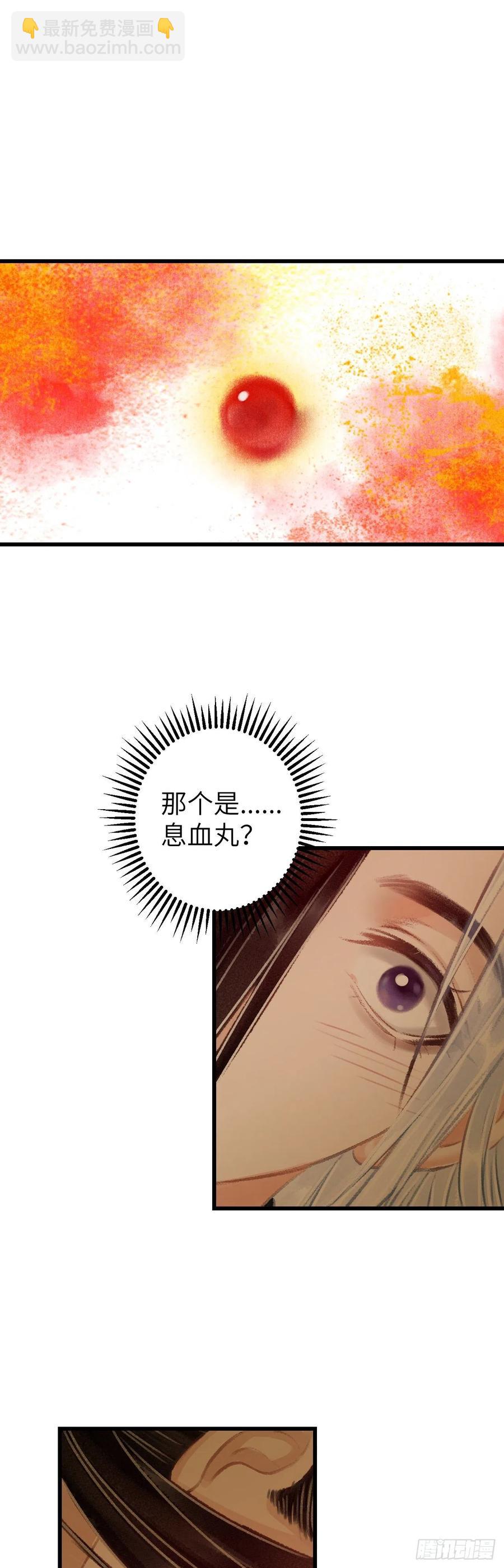 40&middot;疑似偷情(1/2)-第43话