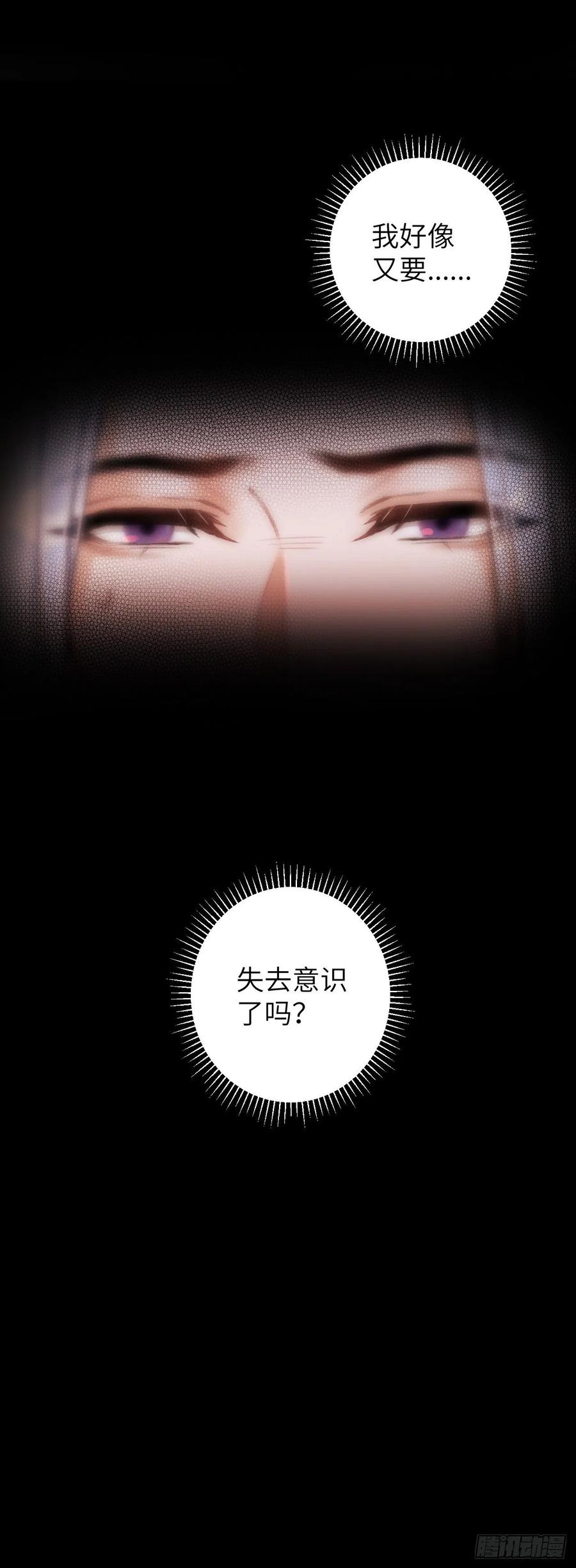 40&middot;疑似偷情(1/2)-第43话