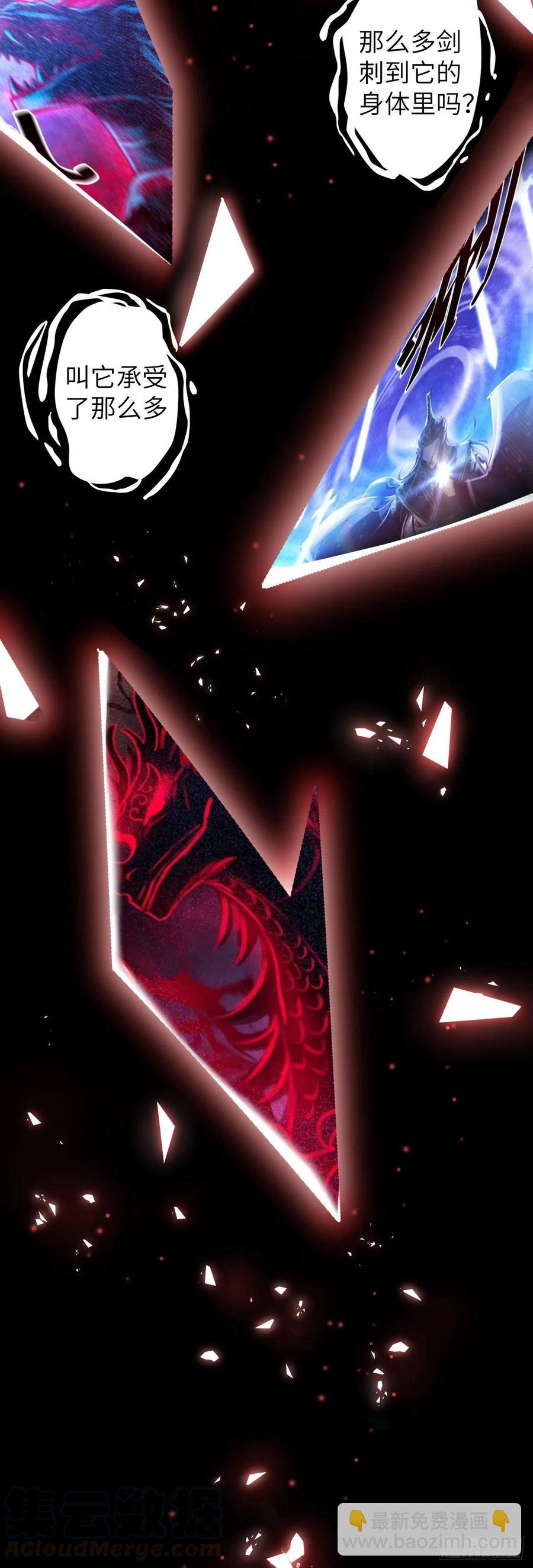 40&middot;疑似偷情(1/2)-第43话