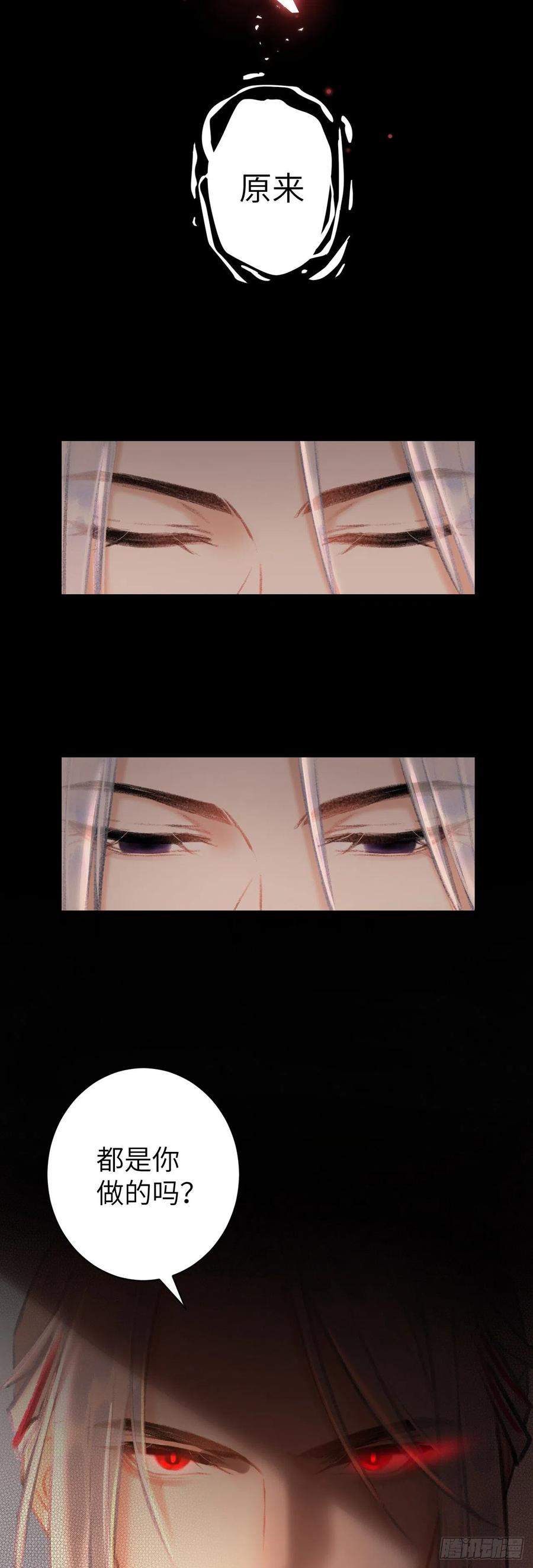 40&middot;疑似偷情(1/2)-第43话