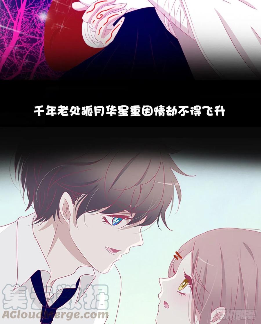 40&middot;疑似偷情(1/2)-第43话