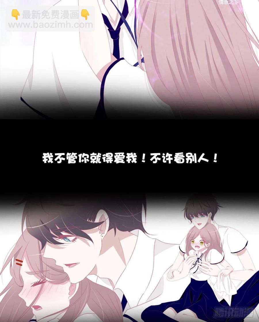 40&middot;疑似偷情(1/2)-第43话