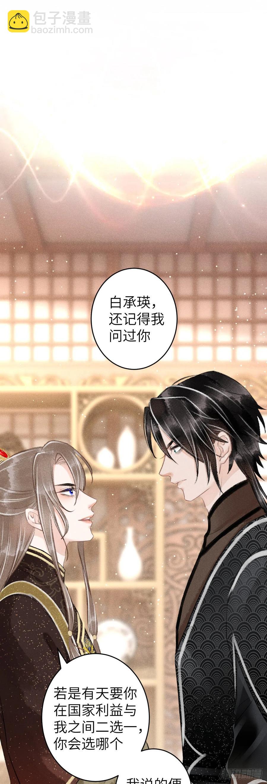 62&middot;一梦前尘-第65话