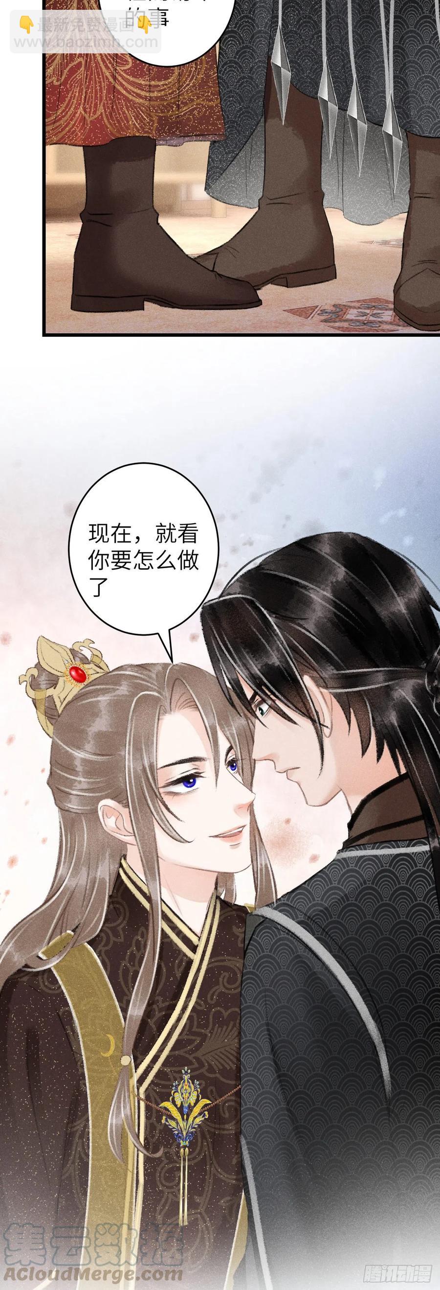 62&middot;一梦前尘-第65话