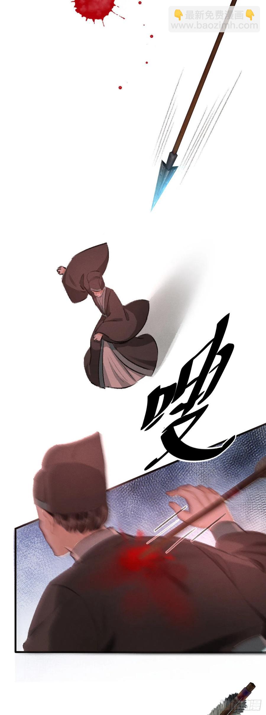 62&middot;一梦前尘-第65话