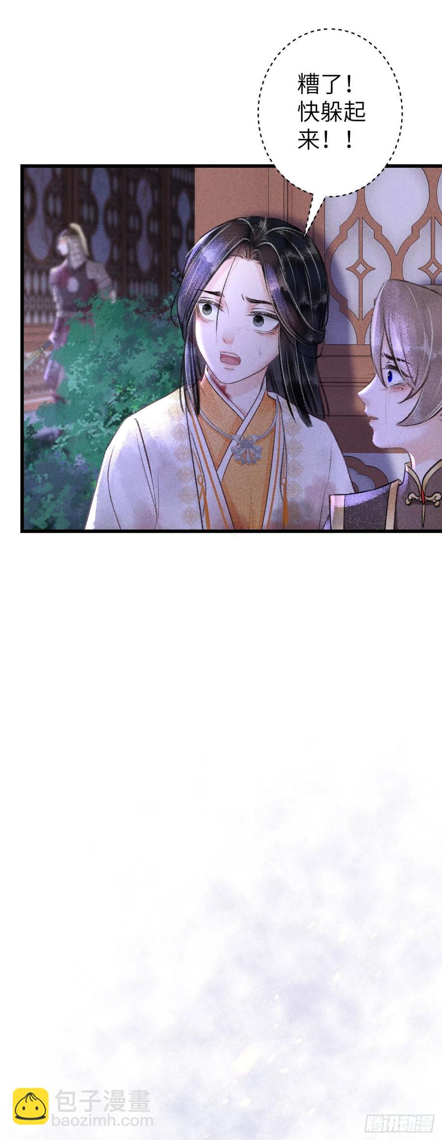 62&middot;一梦前尘-第65话