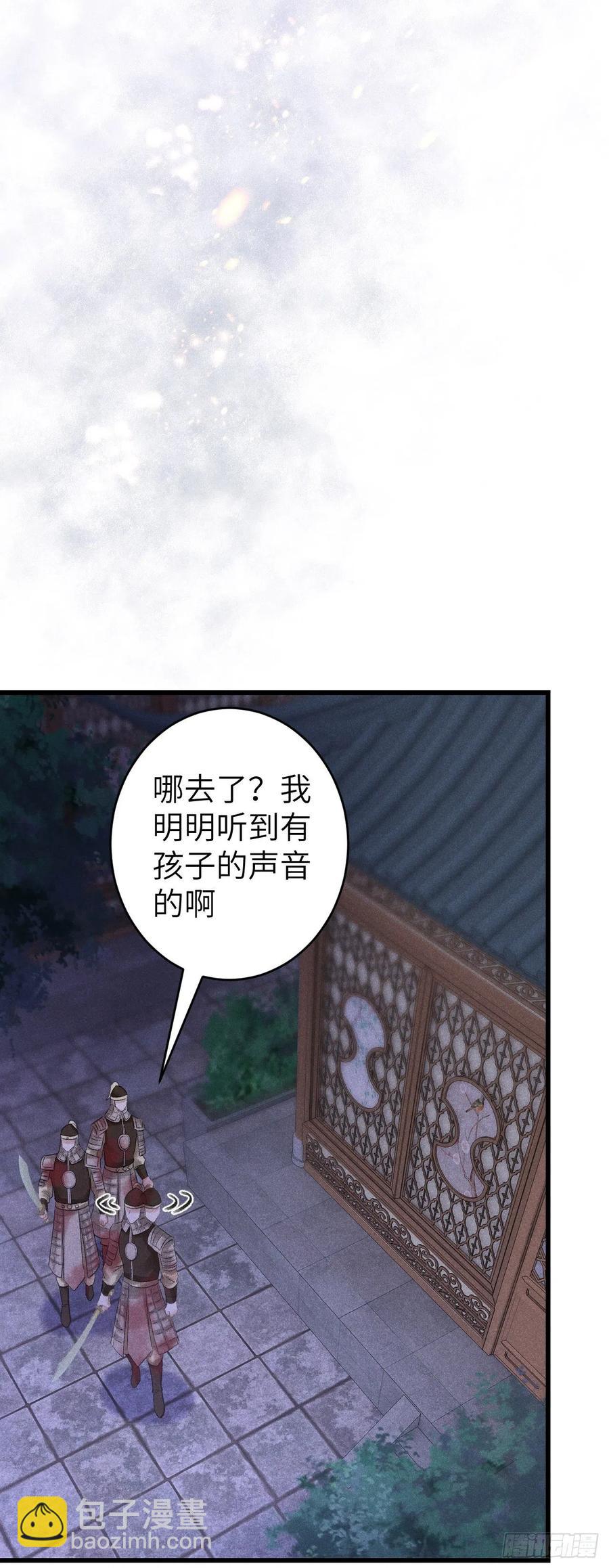 62&middot;一梦前尘-第65话