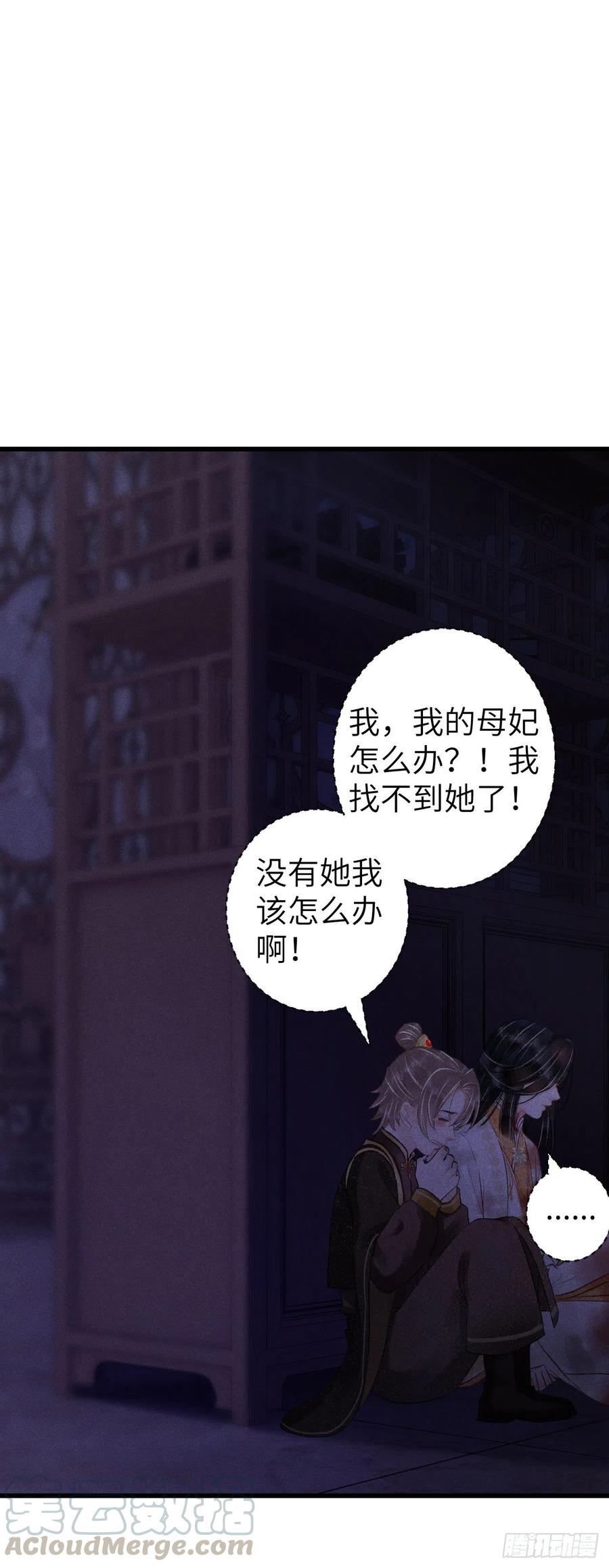 62&middot;一梦前尘-第65话