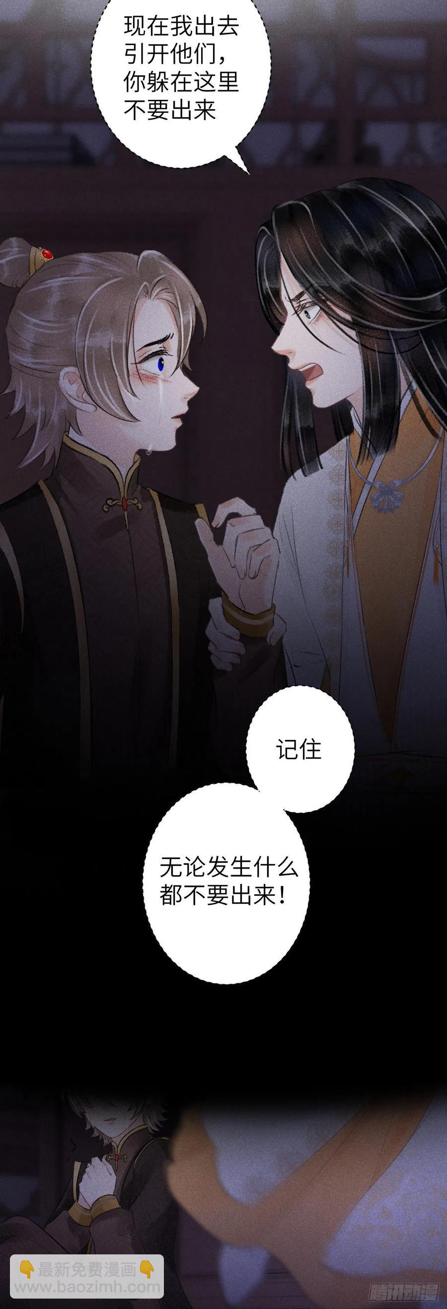 62&middot;一梦前尘-第65话