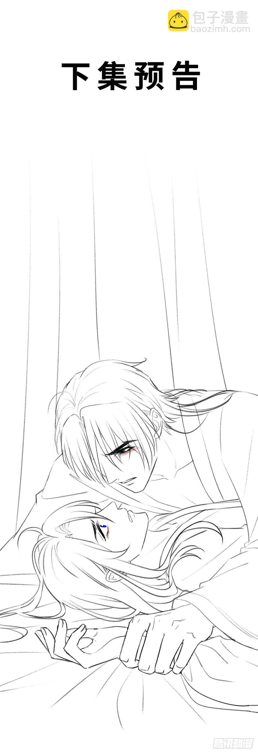 62&middot;一梦前尘-第65话