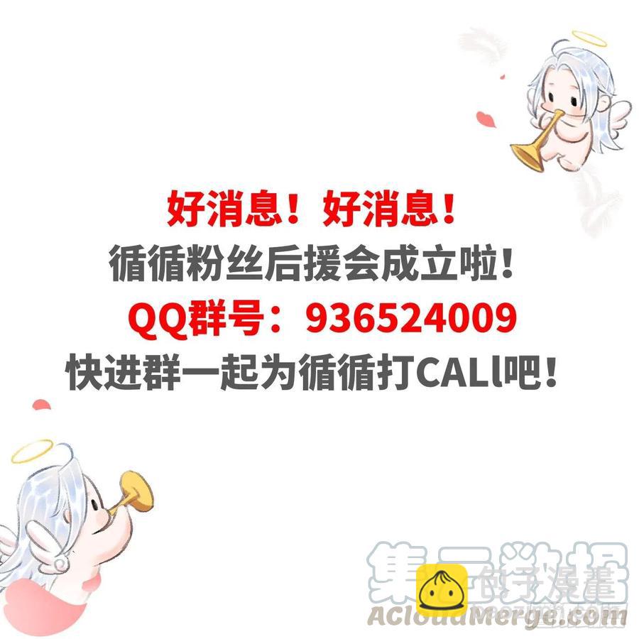 62&middot;一梦前尘-第65话