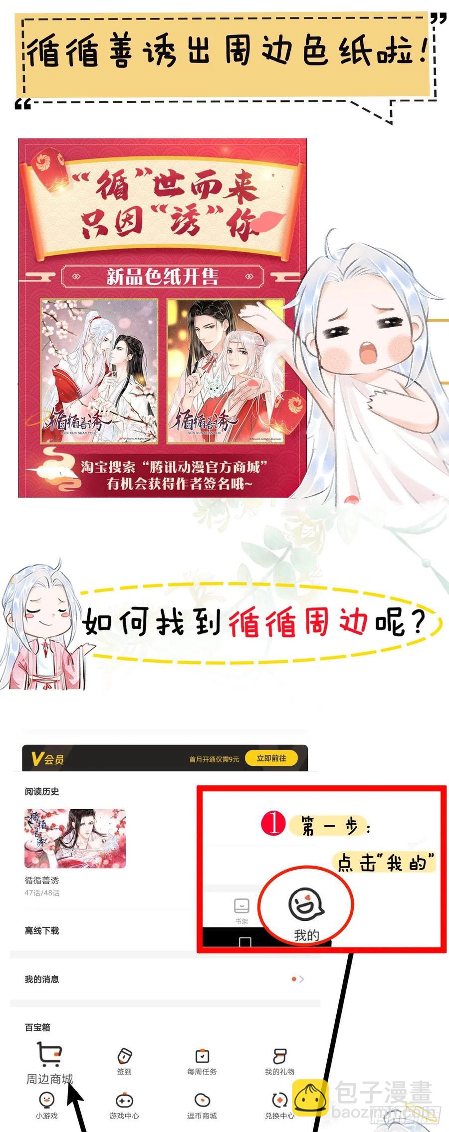 62&middot;一梦前尘-第65话