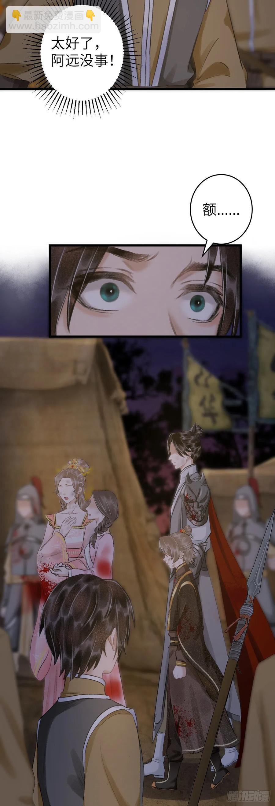 62&middot;一梦前尘-第65话