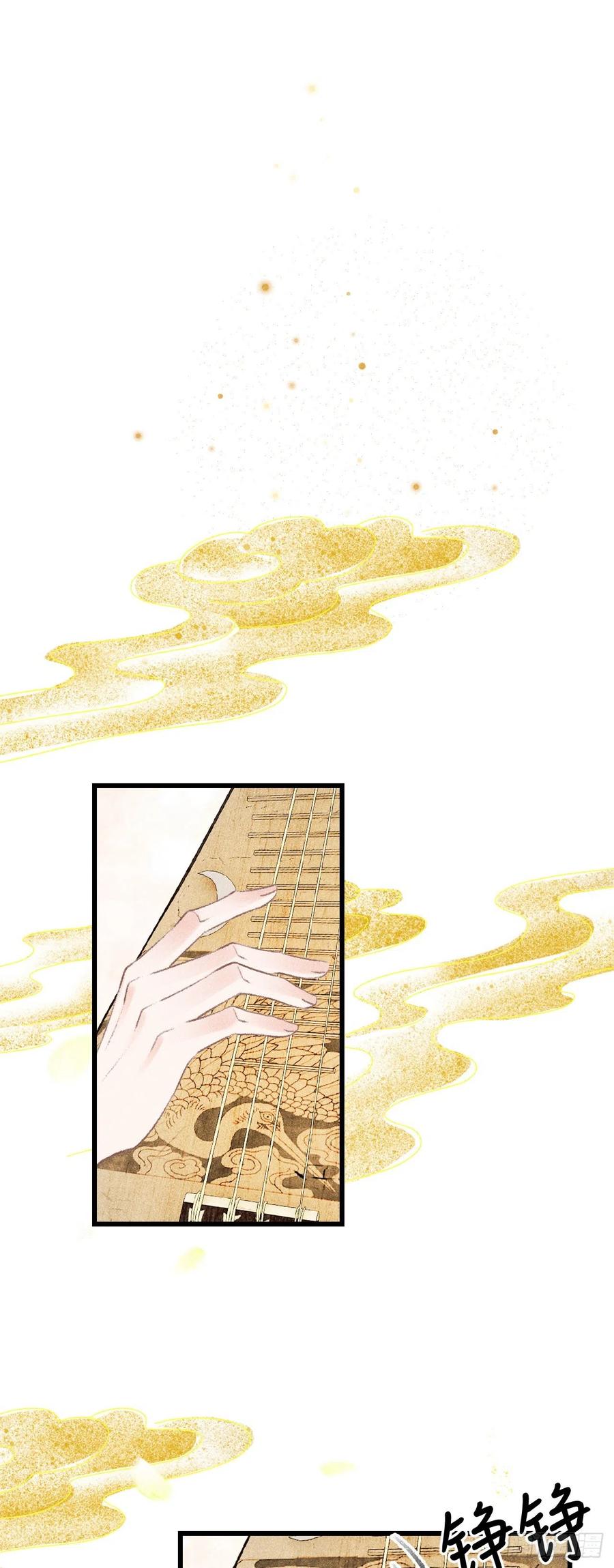 64&middot;想让你吃醋-第67话