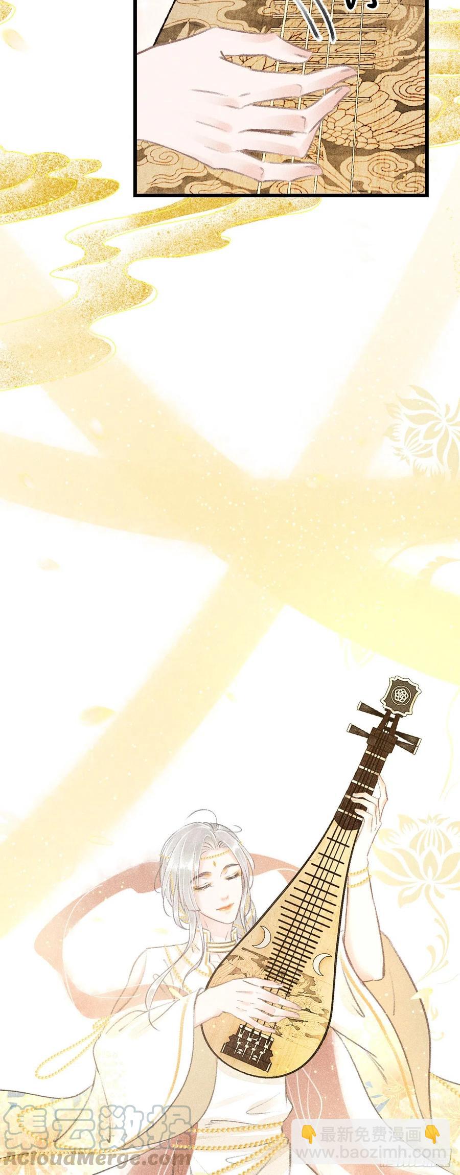 64&middot;想让你吃醋-第67话