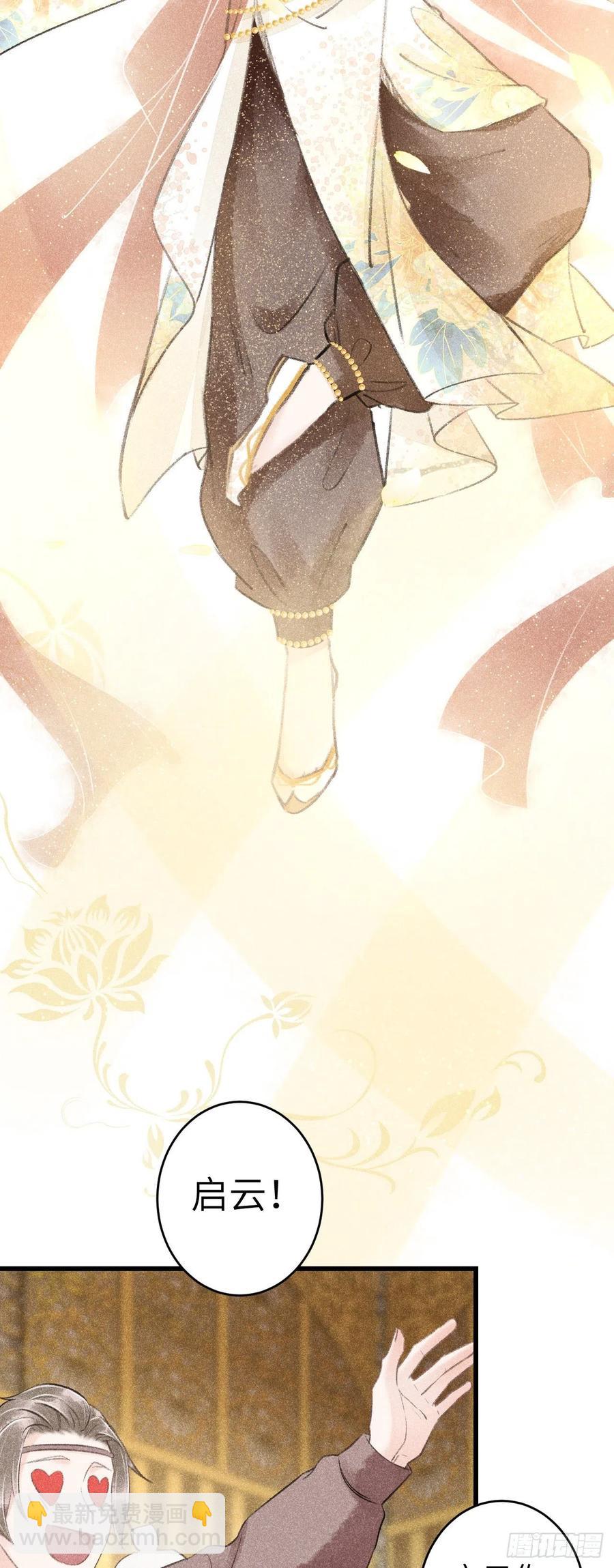 64&middot;想让你吃醋-第67话