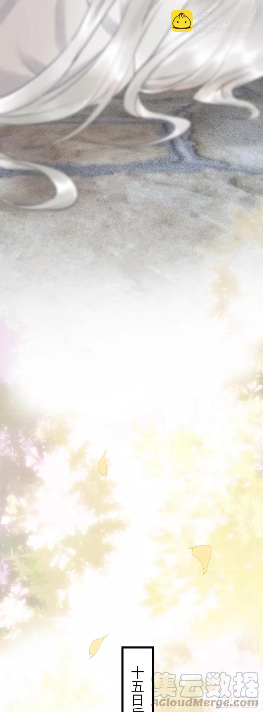 68&middot;吃醋4.0-第71话