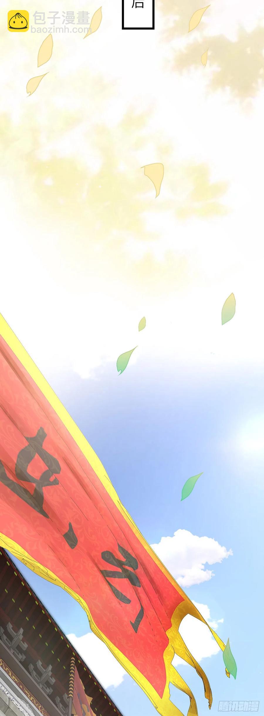 68&middot;吃醋4.0-第71话