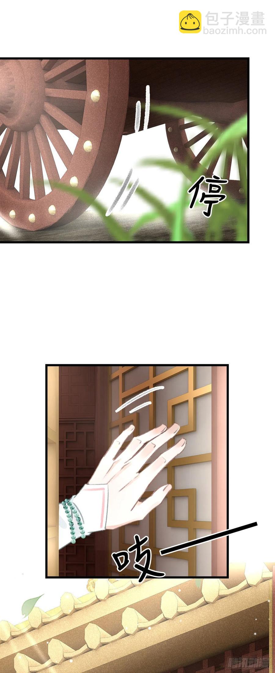 68&middot;吃醋4.0-第71话