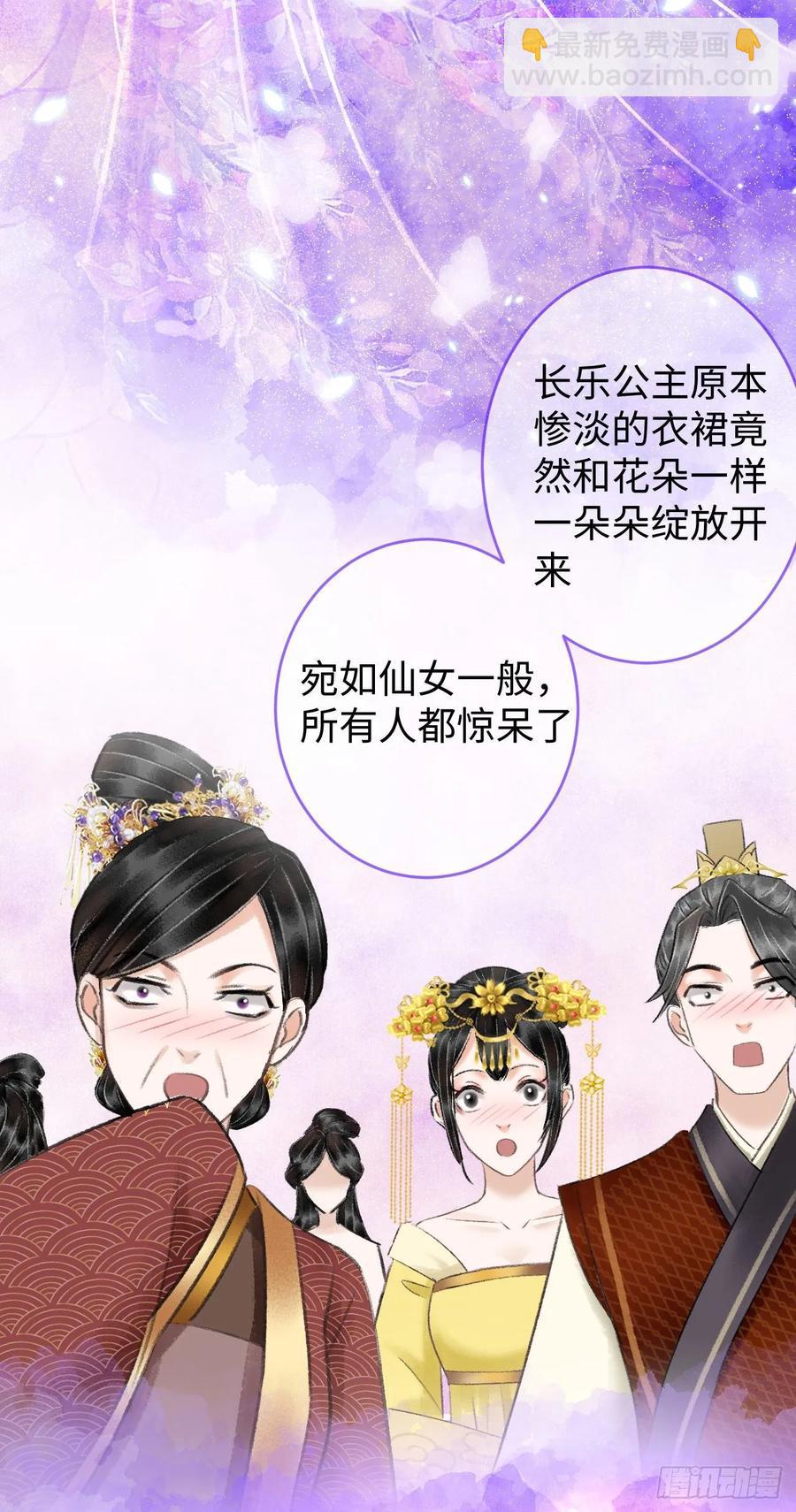 7&middot;醉后的&ldquo;残局&rdquo;(1/2)-第9话